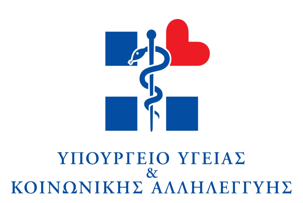 Σύνδεσμος Ιστοτόπου Υπουργείου Υγείας