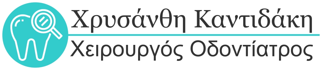 Χρύσανθη Καντιδάκη